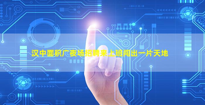 滁州夜总会招聘
